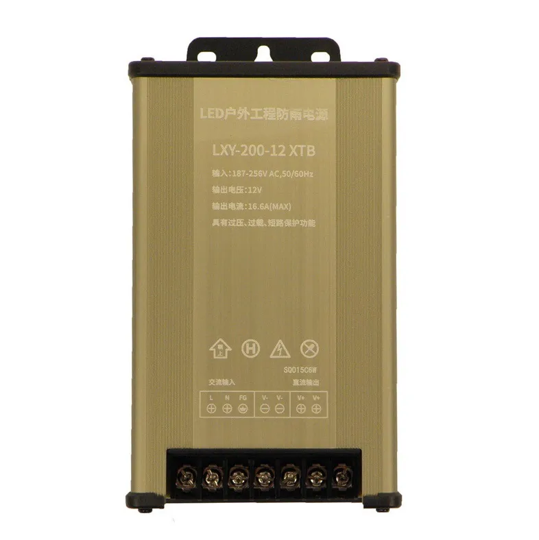 12V RAINPROOF LED POWER SUPPLY FOR LED STRIP LIGHT